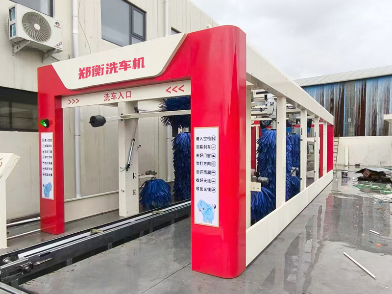 Tunnel car wash machine