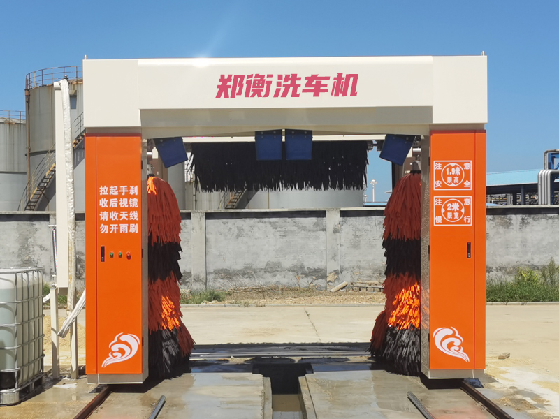 Reciprocating car washing machine